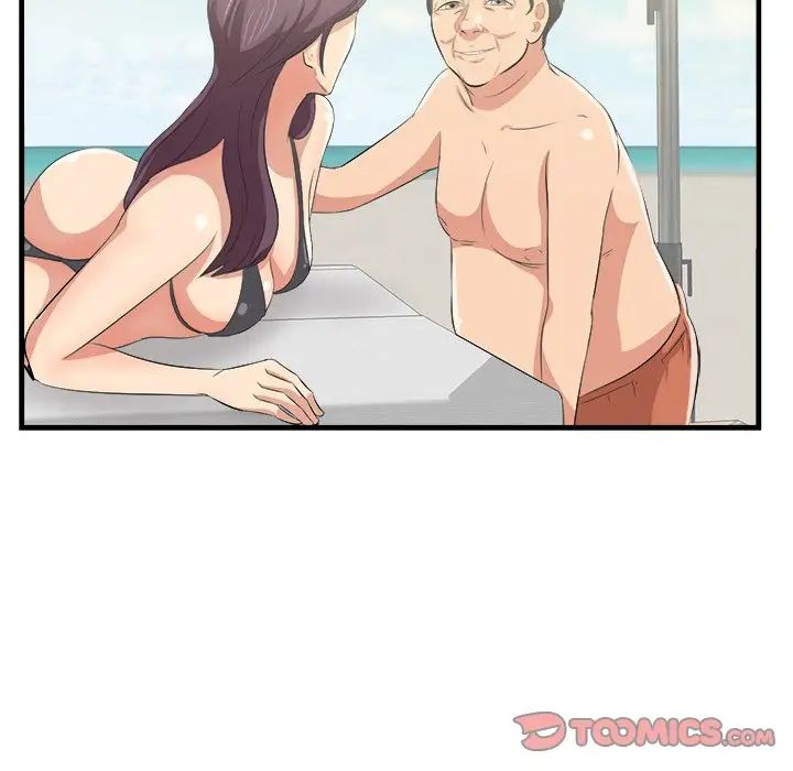 一口就好第22话