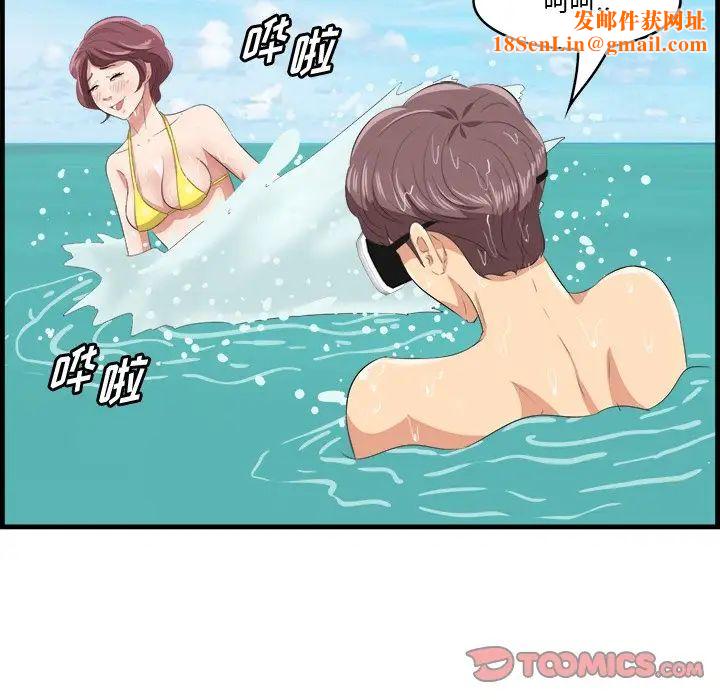 一口就好第22话