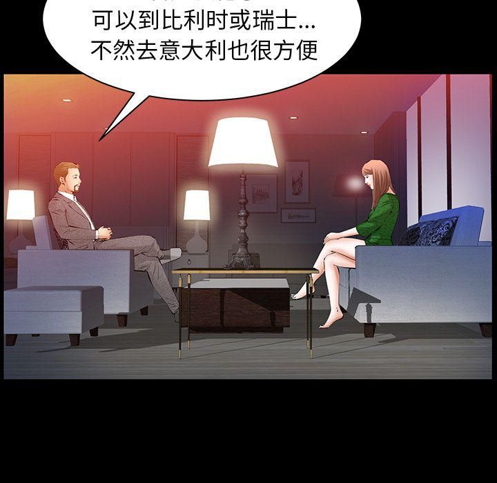 羁绊第47话