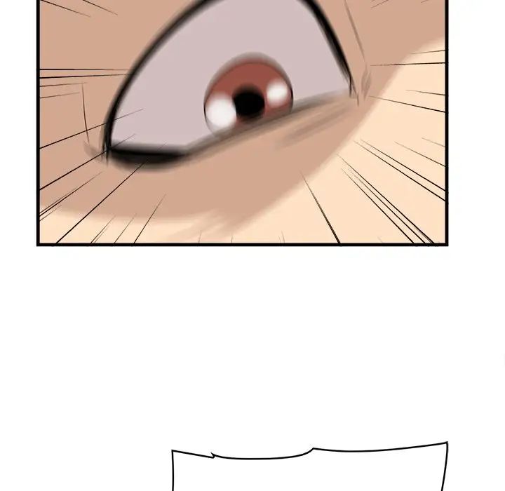 一口就好第22话