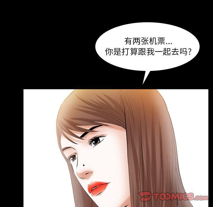 羁绊第47话