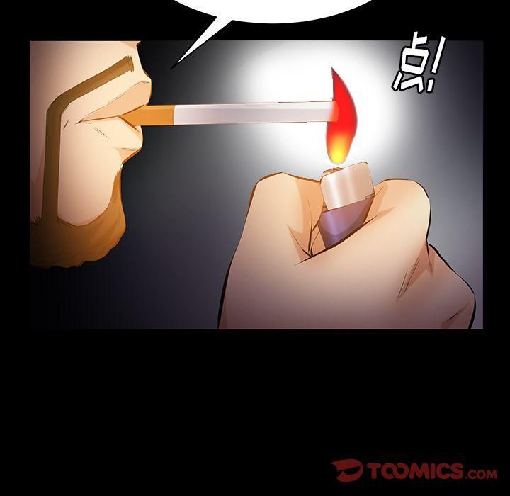 羁绊第47话
