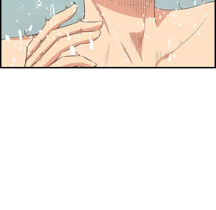 一口就好第22话