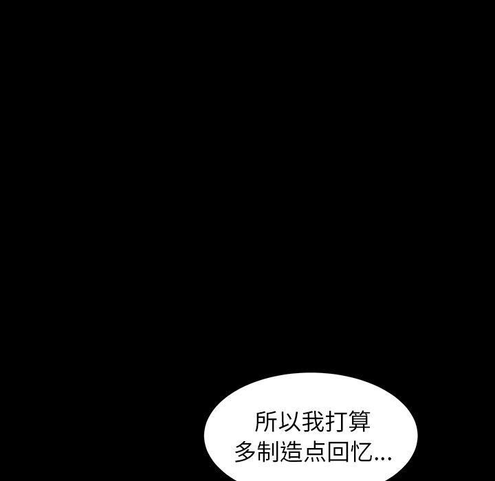 羁绊第47话