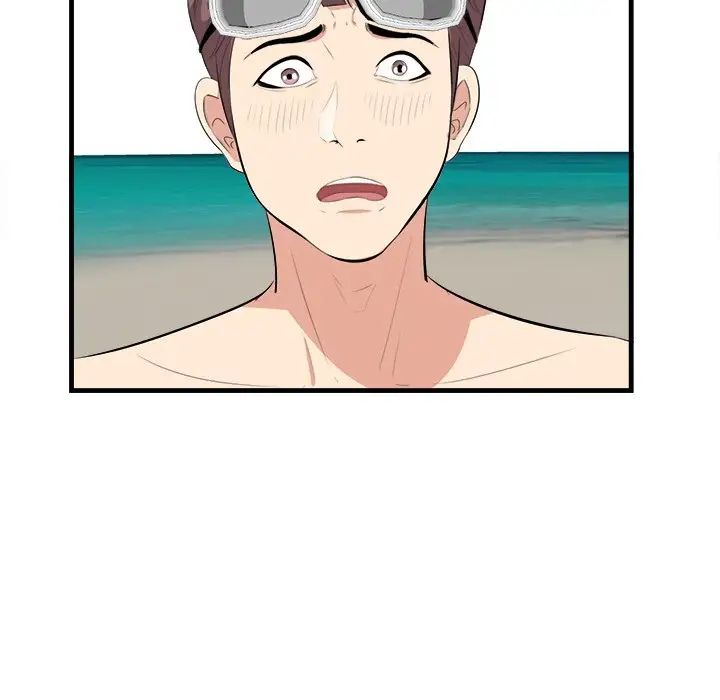 一口就好第22话