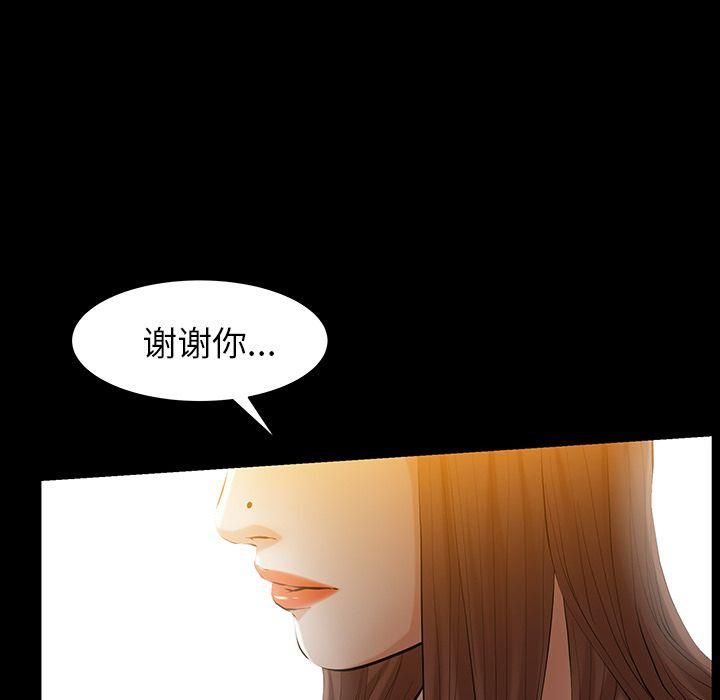 羁绊第48话