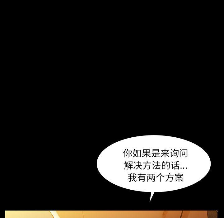羁绊第48话