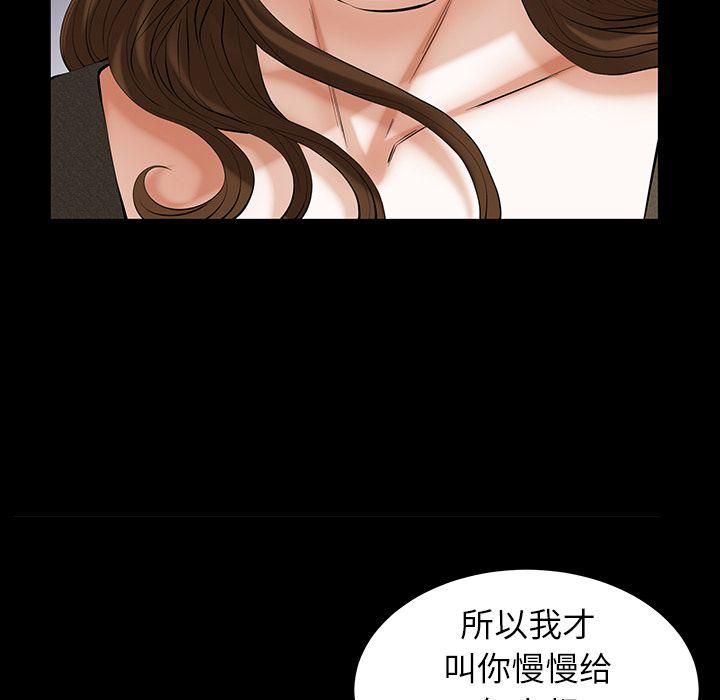 羁绊第48话