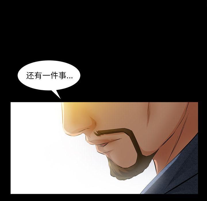 羁绊第48话