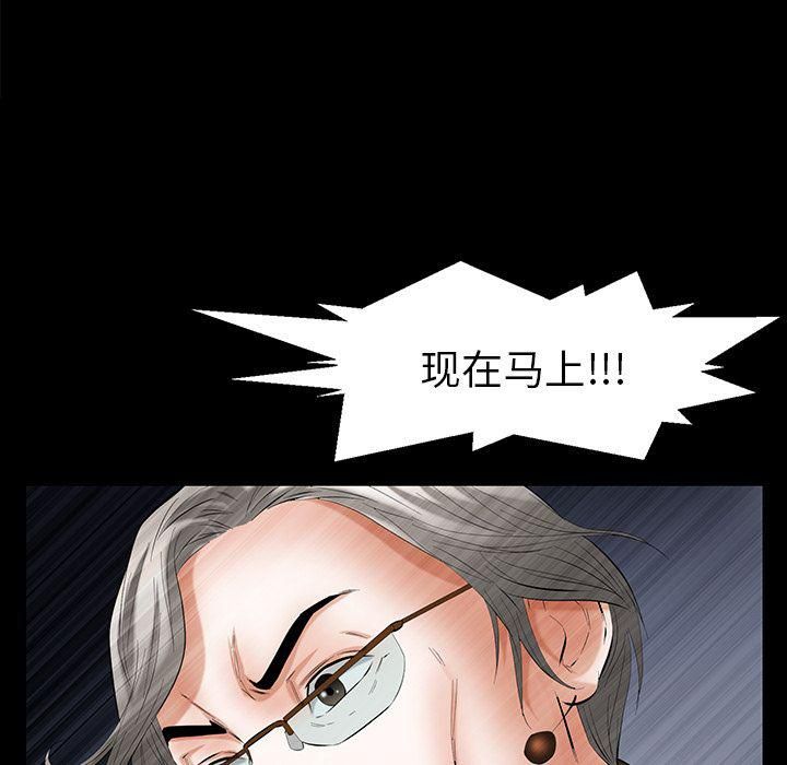 羁绊第49话