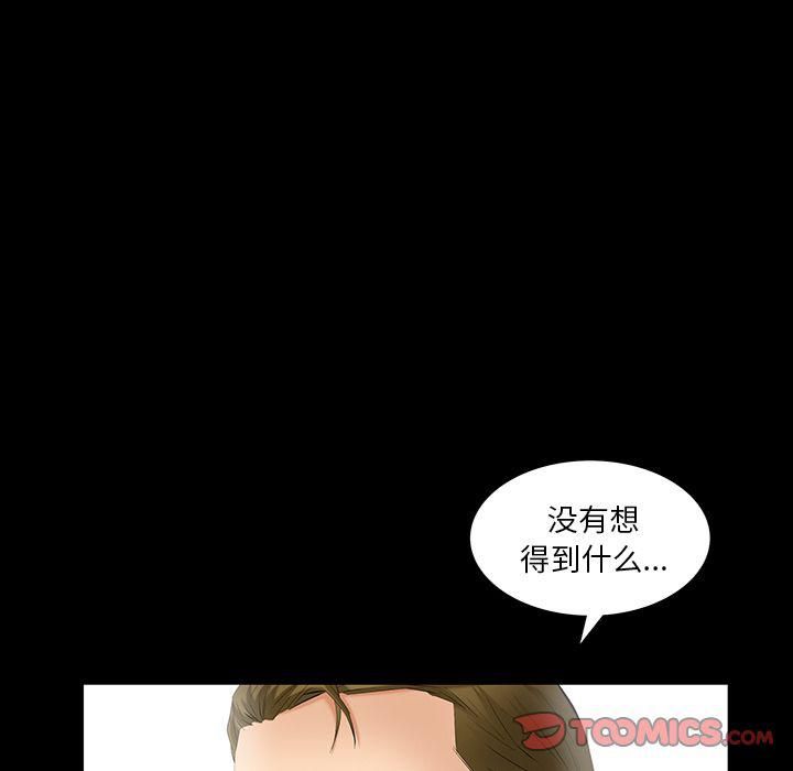 羁绊第49话