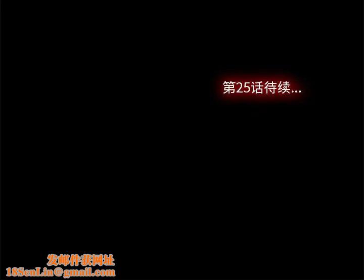 一口就好第24话