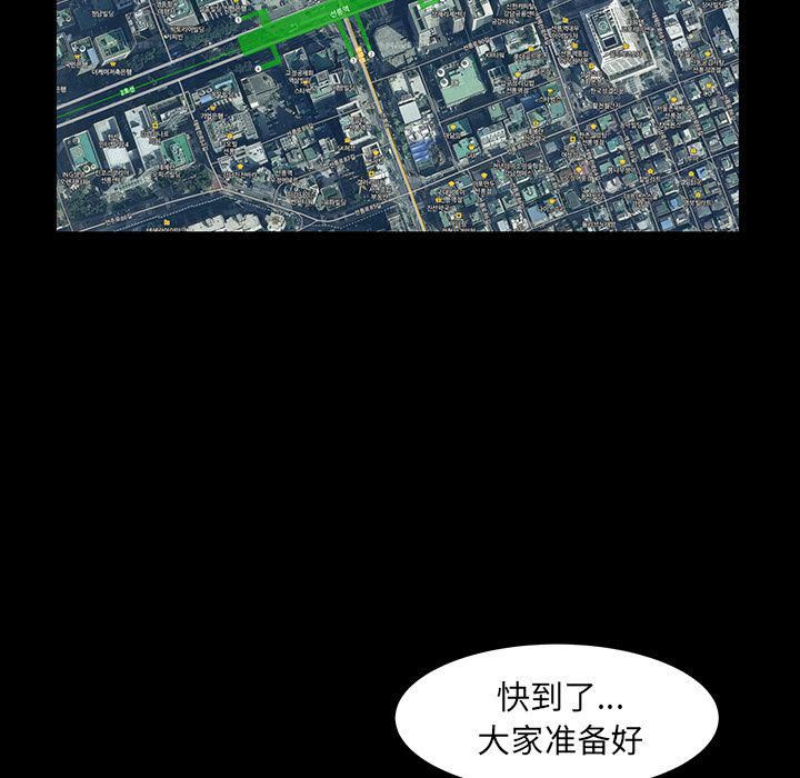 羁绊第50话