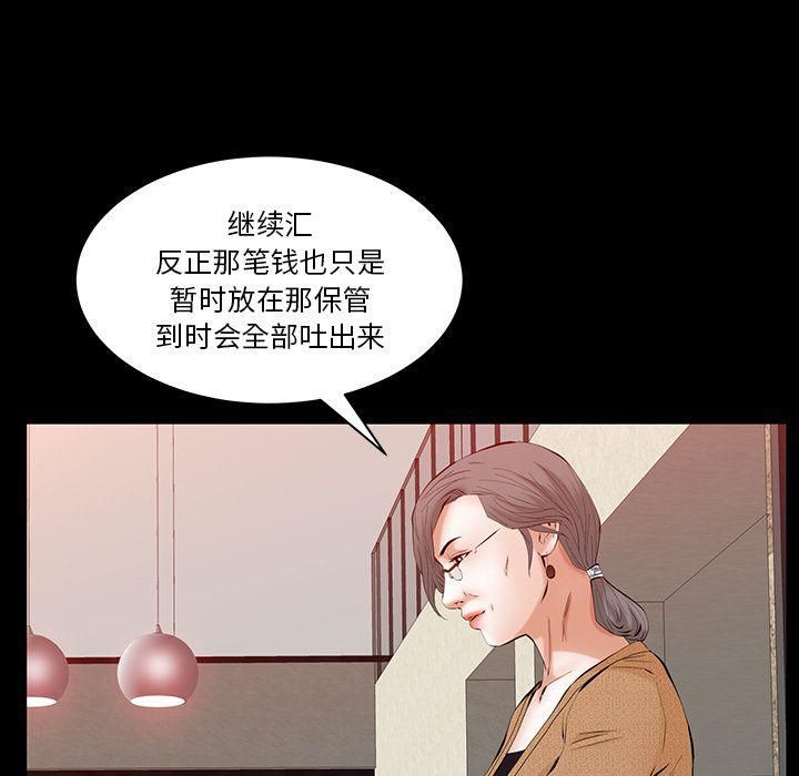 羁绊第50话