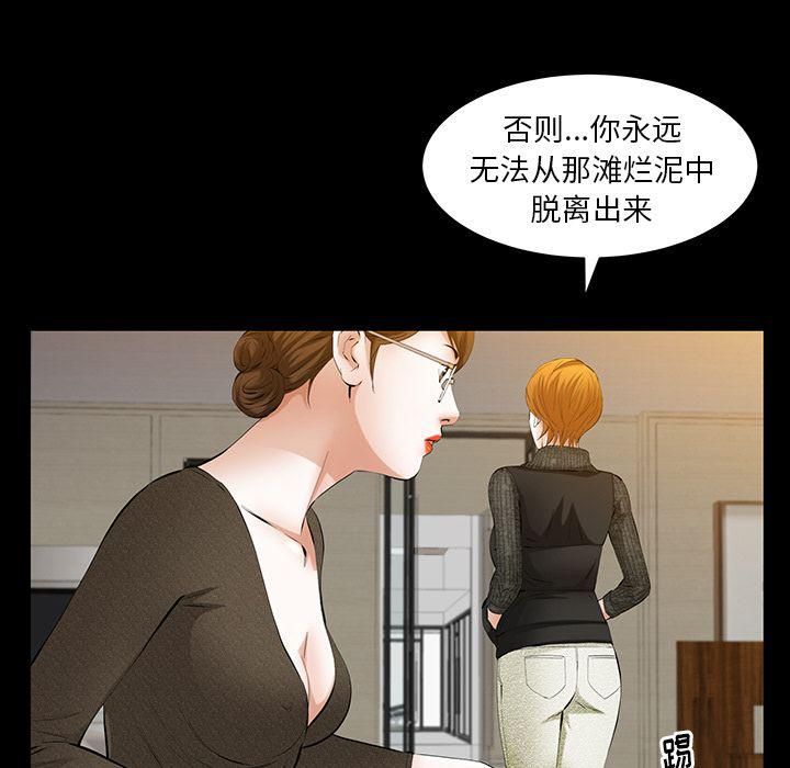 羁绊第51话