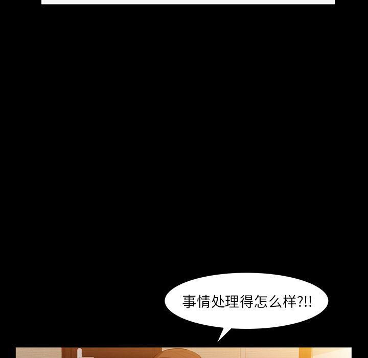 羁绊第51话
