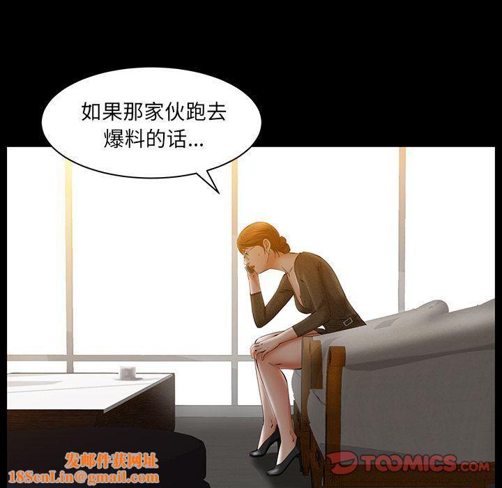 羁绊第51话