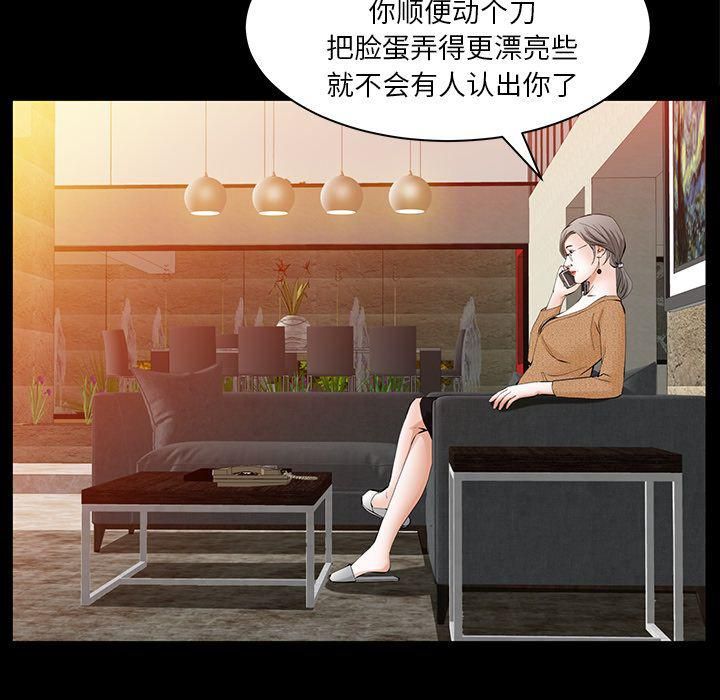 羁绊第51话