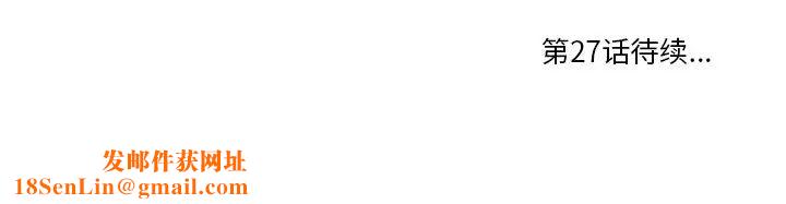 一口就好第26话