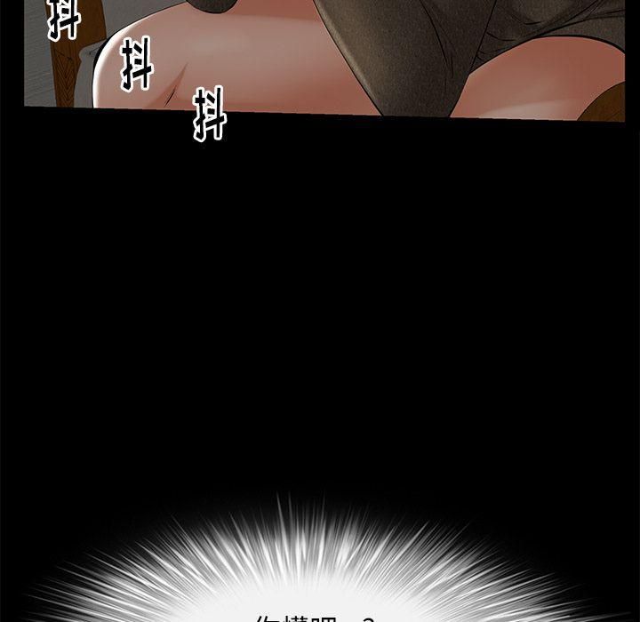 羁绊第51话