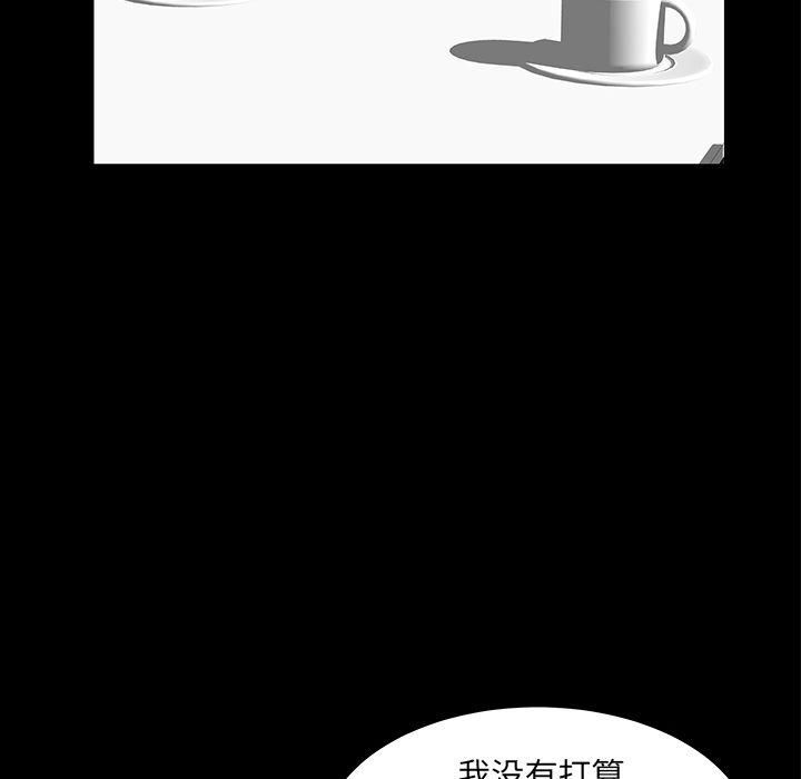 羁绊第51话