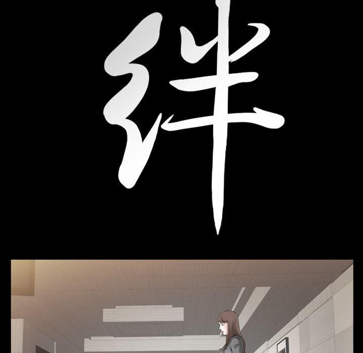 羁绊第52话