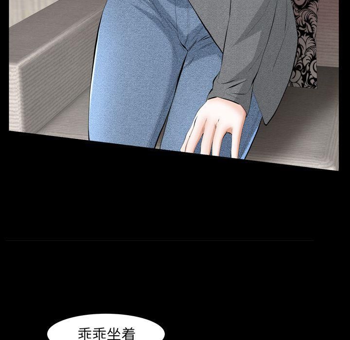 羁绊第52话
