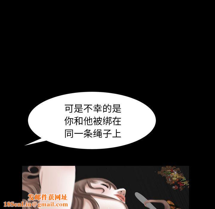 羁绊第52话