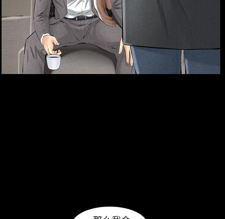 羁绊第52话
