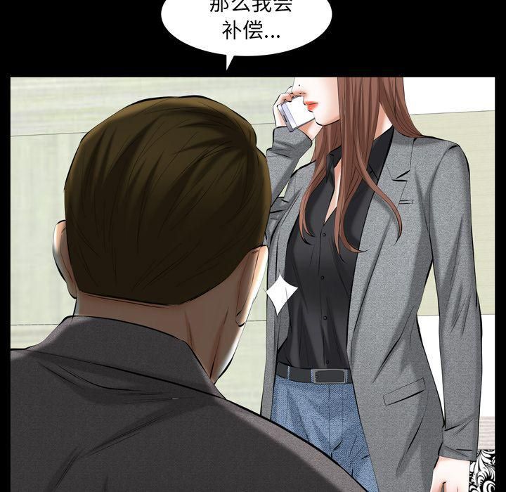 羁绊第52话