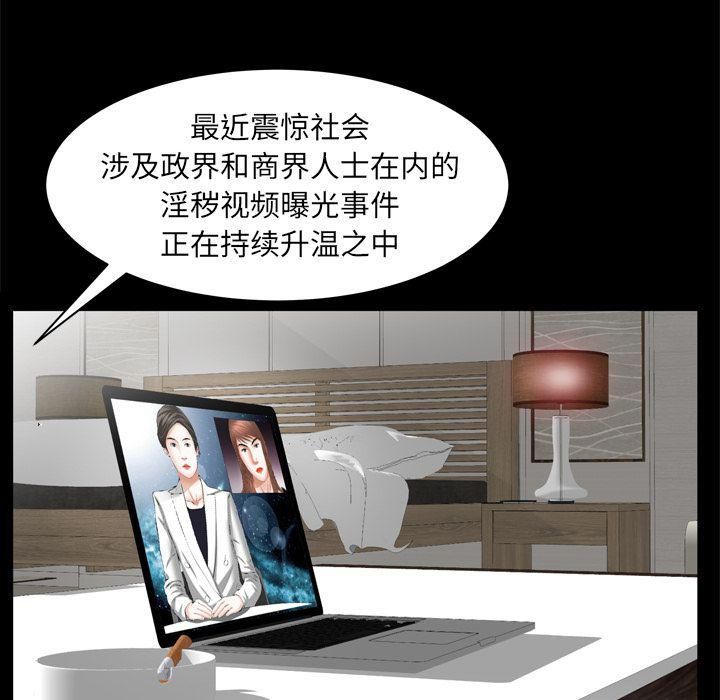 羁绊第52话