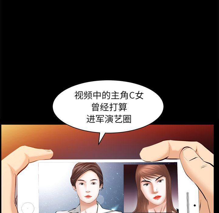 羁绊第52话