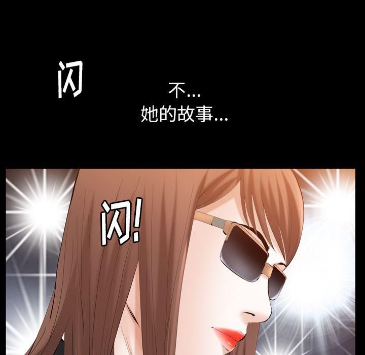 羁绊第52话