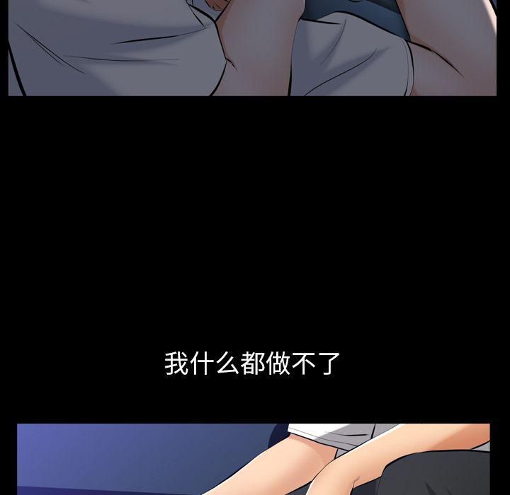 羁绊第52话