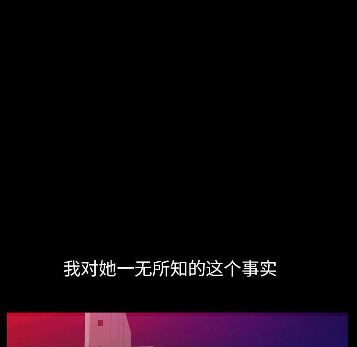 羁绊第52话