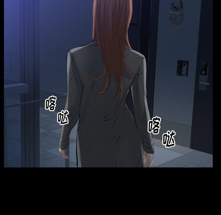 羁绊第52话