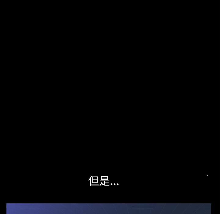 羁绊第52话