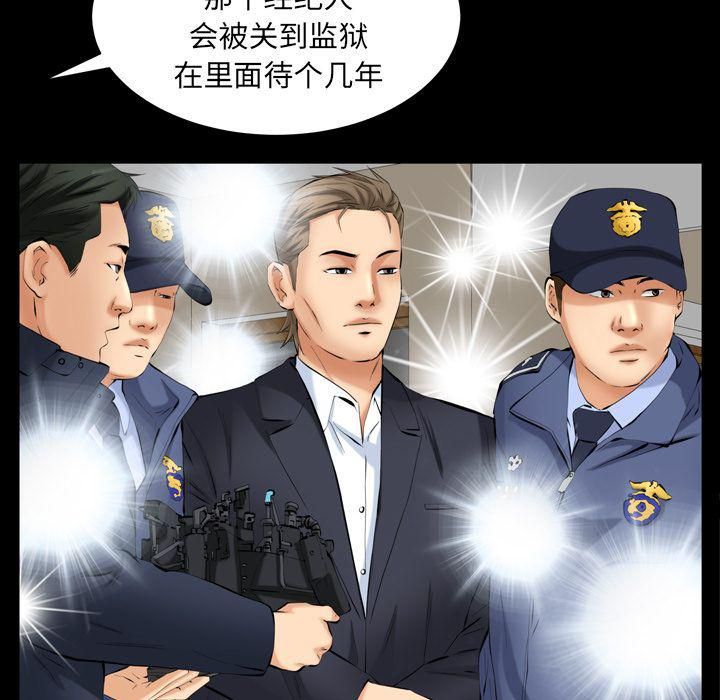 羁绊第53话