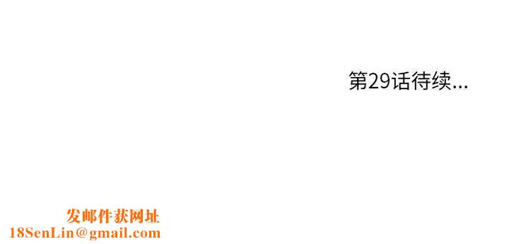 一口就好第28话