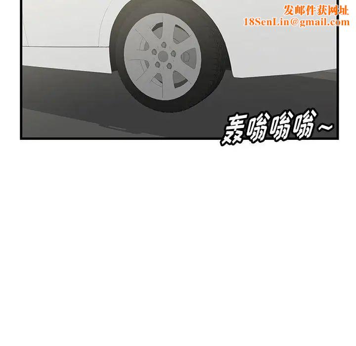 一口就好第29话