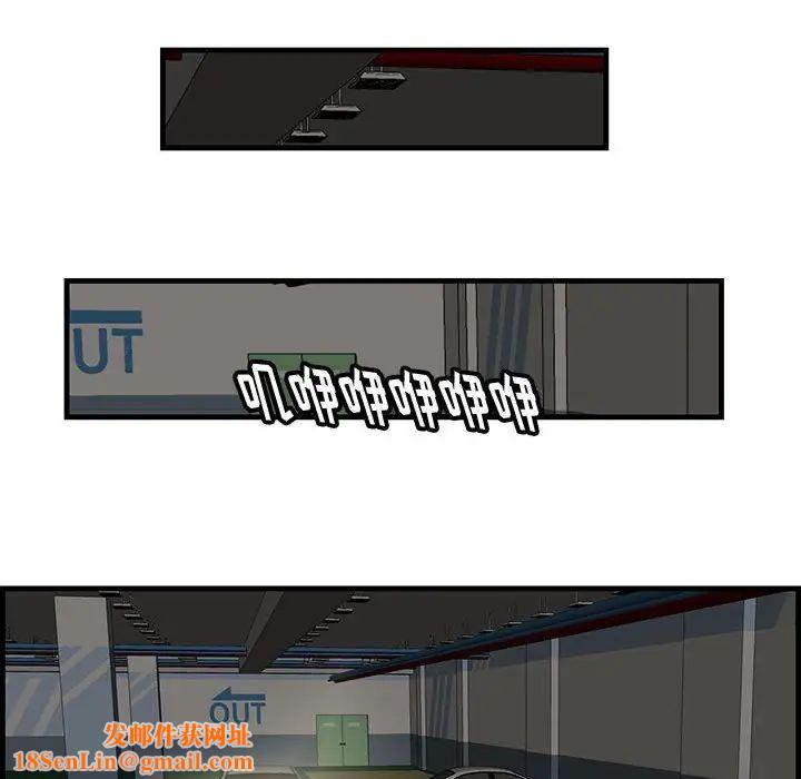 一口就好第29话