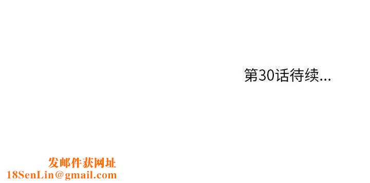 一口就好第29话