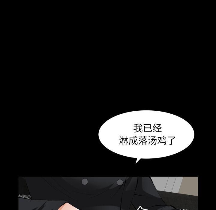 羁绊第54话