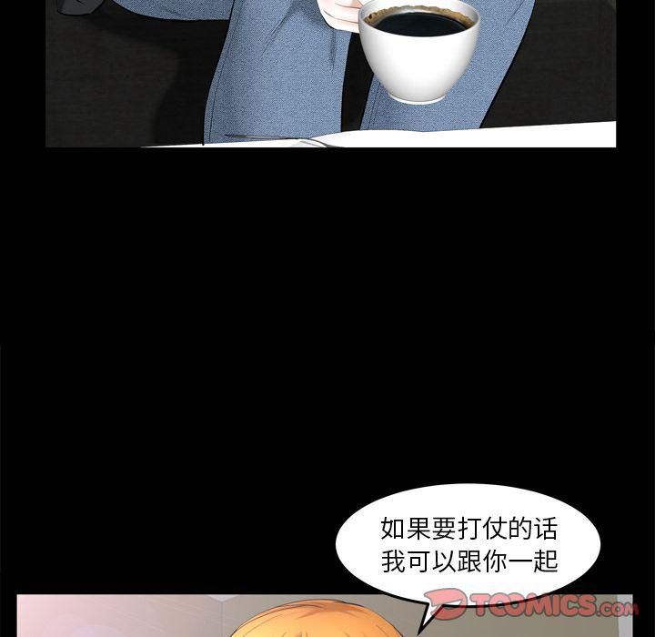 羁绊第54话