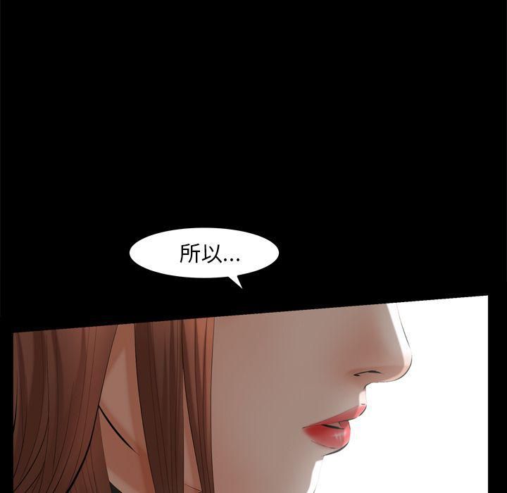 羁绊第54话