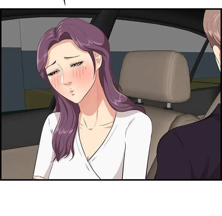 一口就好第30话