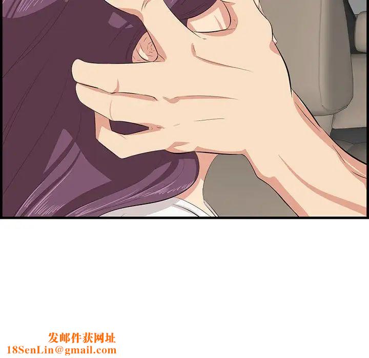 一口就好第30话