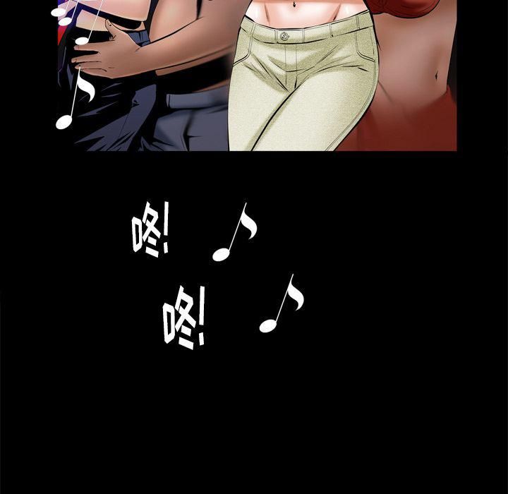 羁绊第54话