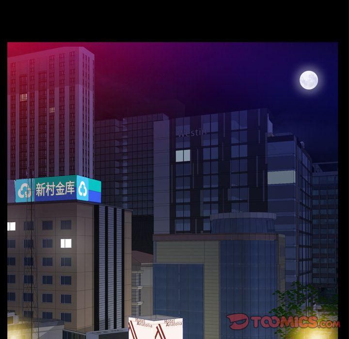 羁绊第54话
