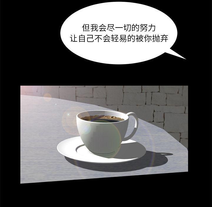 羁绊第54话